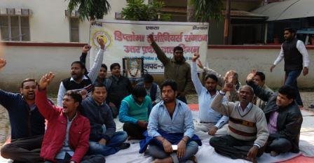 दूसरे दिन भी डिप्लोमा इंजीनियर सामूहिक अवकाश पर रहे-MIRZAPUR