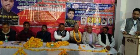 मिर्जापुर में संगठन के द्वारा वृहद कार्यक्रम का आयोजन -सुनील कुमार पांडे