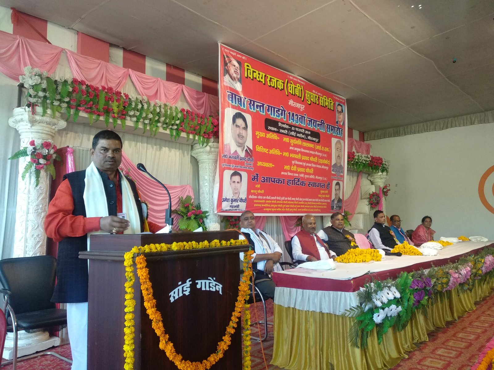 महापुरुषों को सदैव याद रखना चाहिए इससे समाज मजबूत व संगठित होता है- भगवती प्रसाद चौधरी