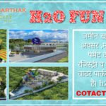 Copy of blue water summer sale poster template – Made with PosterMyWall