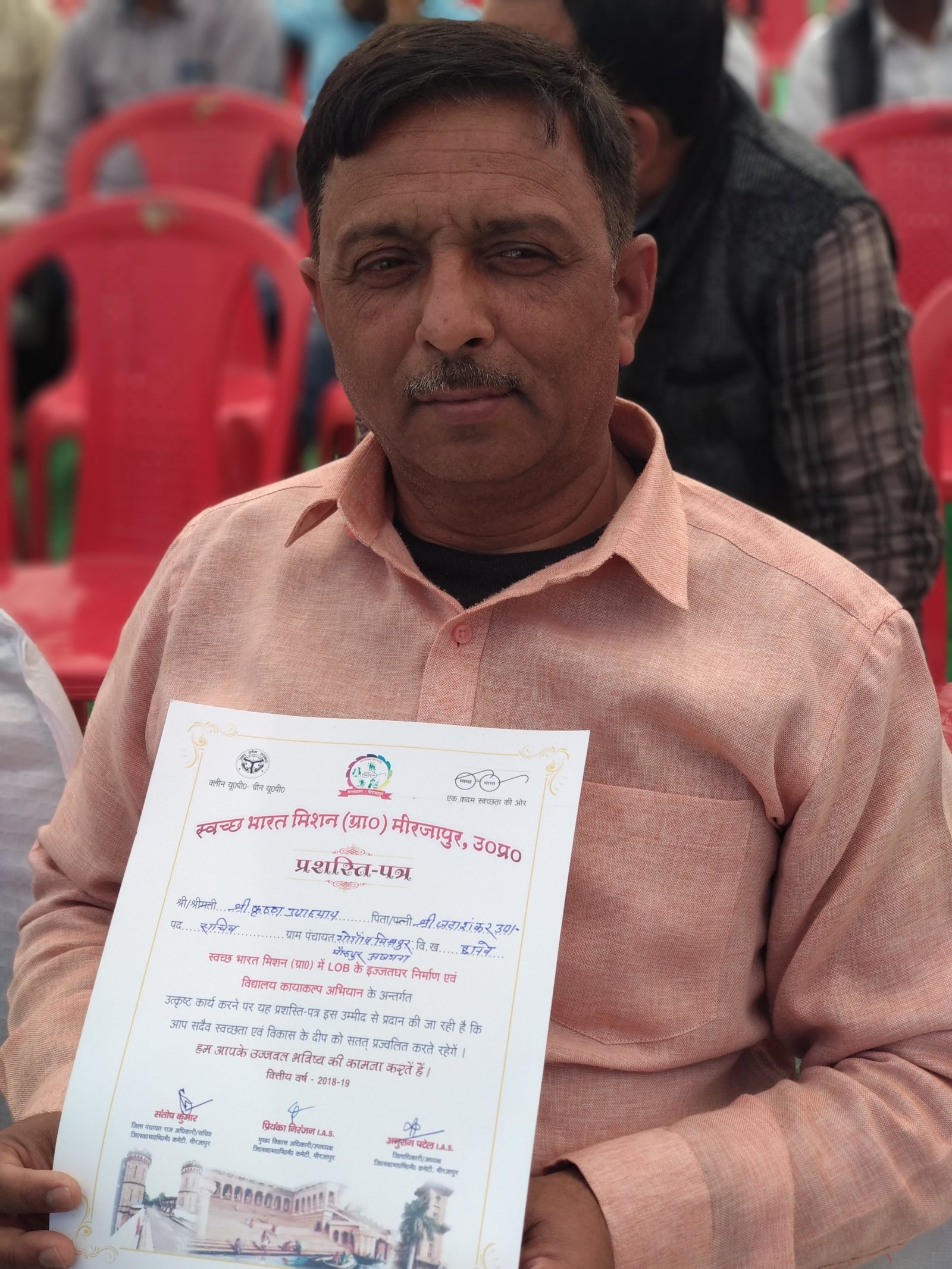 स्वच्छता मिशन को सफल बनाने वाले सेनानियों का किया गया सम्मान-MIRZAPUR