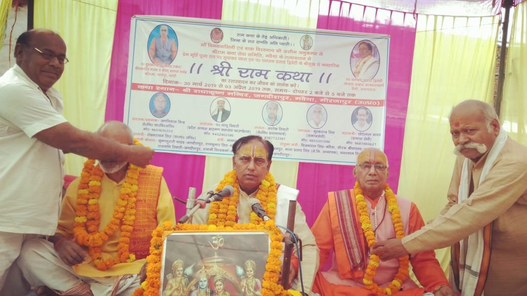क्यों लगाई जाती है शिवलिंग के सामने नंदी की प्रतिमा-MIRZAPUR