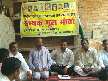सम्यक मूल मोर्चा कलेक्ट्रेट में एकत्रित होकर जिलाधिकारी को ज्ञापन सौंपेगा-MIRZAPUR