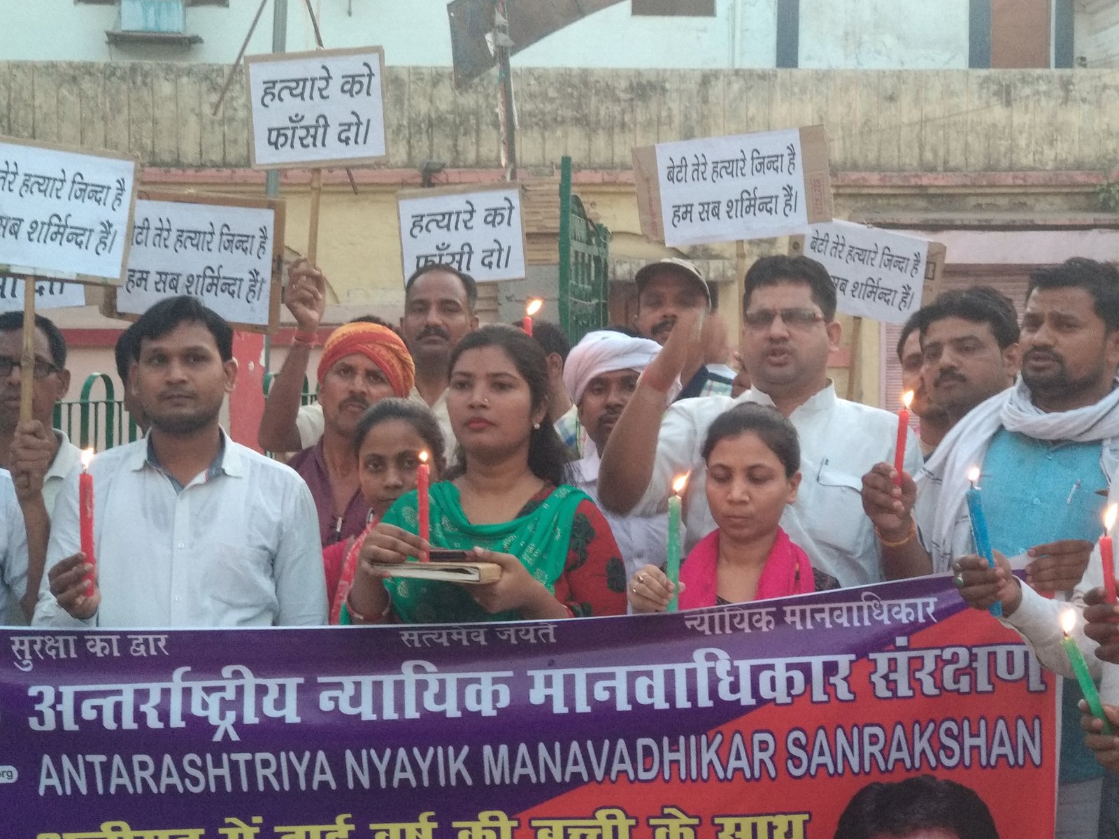 अपराधियों को फांसी से कम सजा न दिए जाय -राजनेता सुनील कुमार पांडे