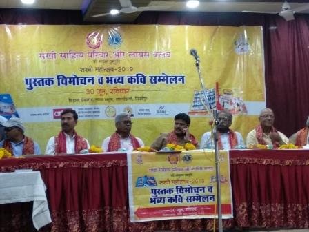 कवि समाज को नई दिशा देते हैं-राहुल प्रकाश कोल