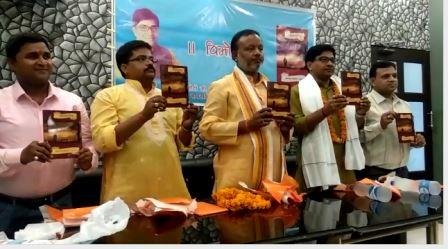 हर सख्स के जीवन में बदलाव लाएगा ये पुस्तक-अक्स