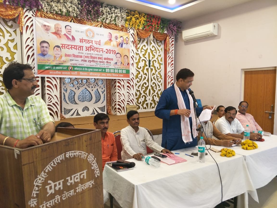 नगर विधानसभा की विस्तारको की कार्यशाला आयोजित की गई-चंद्रांशु गोयल