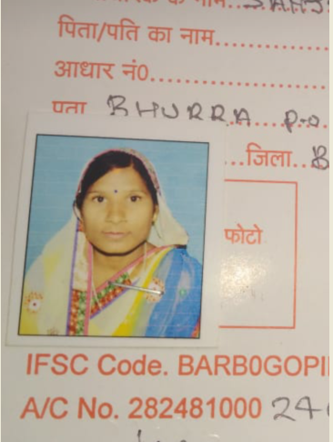 3 दिन तड़पने के बाद जिला अस्पताल में संजू देवी ने दम तोड़ दिया-MIRZAPUR
