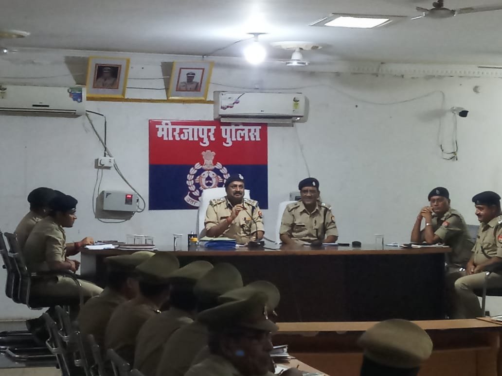 श्रावण मास व बकरीद के दृष्टिगत डीआईजी ने की आवश्यक बैठक- मिर्जापुर
