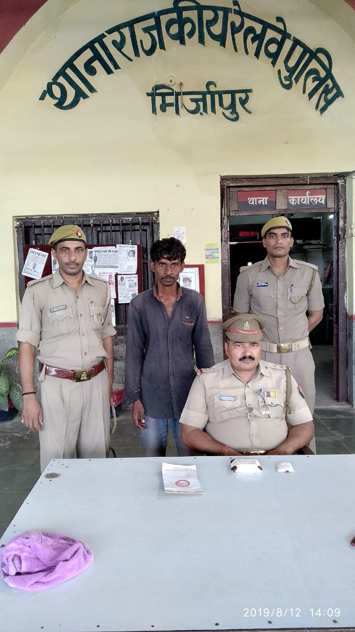 हिस्ट्रीशीटर अपराधी रेलवे स्टेशन से गिरफ्तार -मिर्जापुर