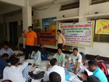 एक दिवसी ध्यानाकर्षण दिवस का आयोजन डीपीआरओ कार्यालय पर किया गया-MIRZAPUR