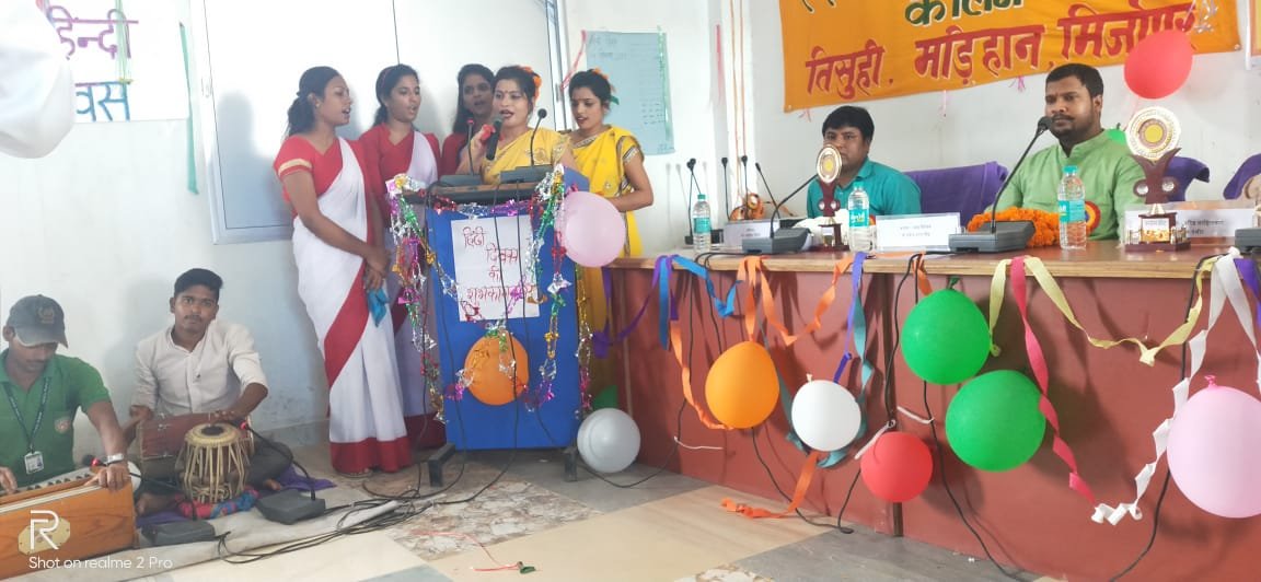 एस.एस.पी.पी.डी. पी.जी.कालेज तिसुही में मनाया गया हिंदी दिवस समारोह-MIRZAPUR