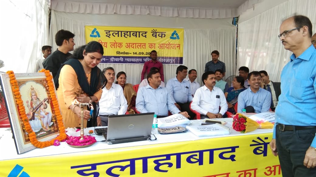 राष्ट्रीय लोक अदालत में 9457 चिन्हित मामलों का निस्तारण हुआ और 5.81 लाख रूपया जूमार्ना वसूल -MIRZAPUR