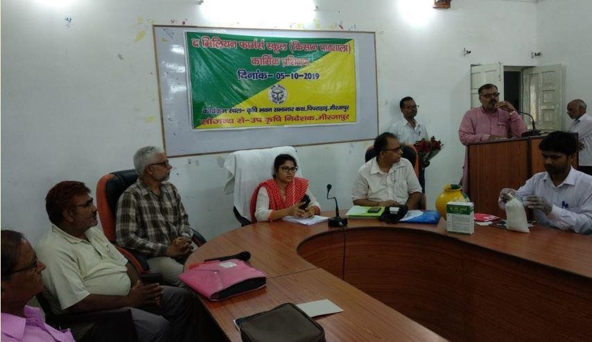 किसानों के स्कूल में प्रथम दिन मुख्य विकास अधिकारी ने किसानों को शिक्षा दी-MIRZAPUR