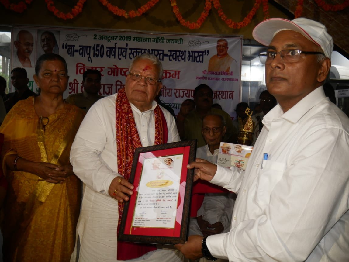 महामहिम राज्यपाल ने जिलाधिकारी को किया सम्मानित,जनपद हुआ हर्षित -MIRZAPUR