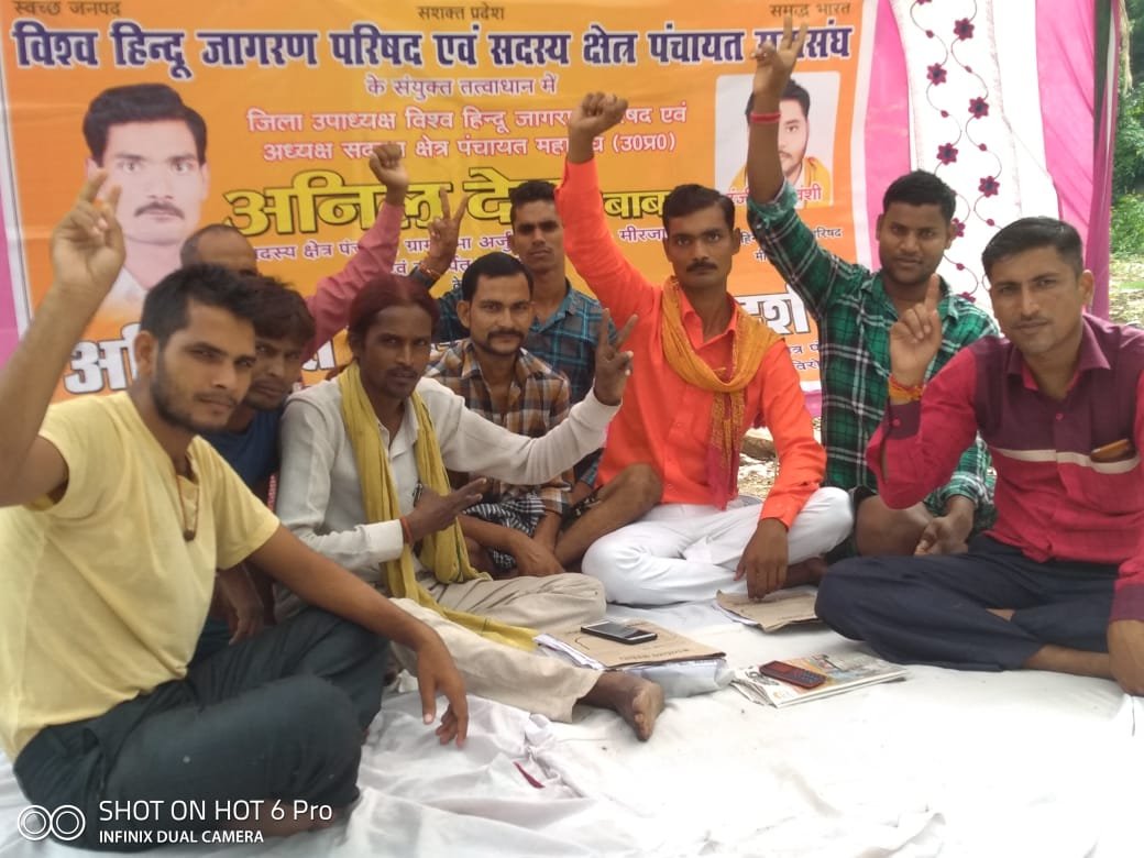 धरना दे रहे दो धुरंधर धरना स्थल पर लगे रोने-MIRZAPUR