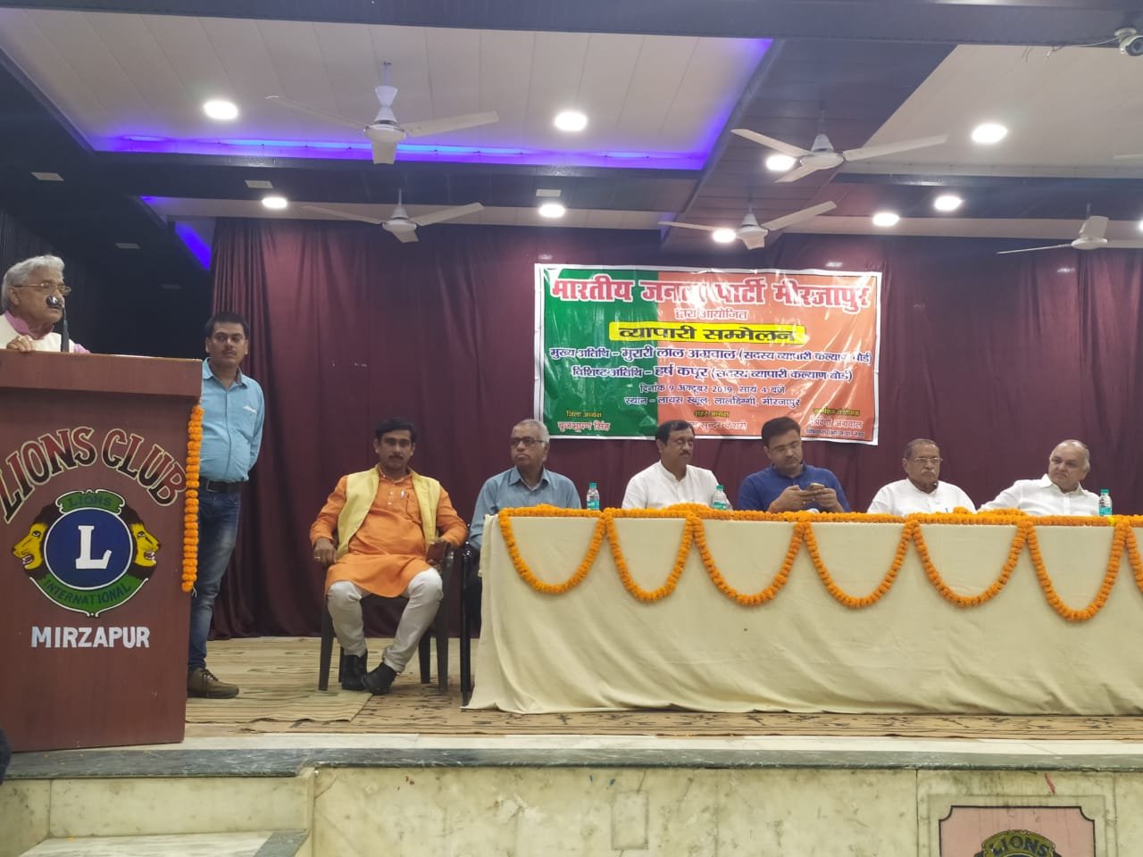 व्यापारी व व्यापार के बेहतरी लिए सरकार का प्रयास निरंतर जारी-मिर्जापुर