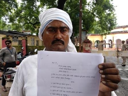 शादी के झांसे में फंसा कर उसकी हत्या का आरोप -MIRZAPUR
