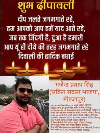दीपावली की हार्दिक शुभकामनाएं