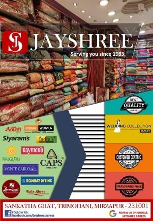 कच्ची दीवार गिरने से 3 वर्ष के बालक की हुई मौत -MIRZAPUR