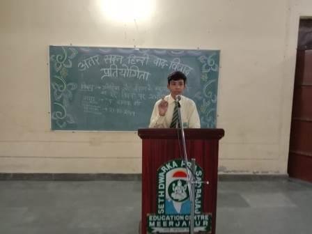 वाद-विवाद प्रतियोगिता में बच्चों ने रखे अपने विचार -MIRZAPUR