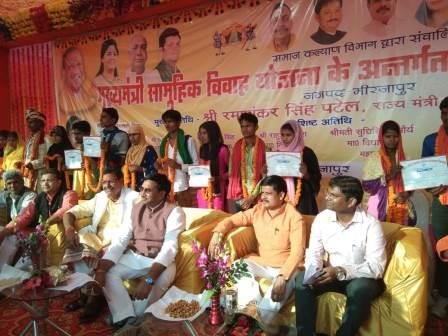 488 जोडे को उर्जा मंत्री सहित डी0एम0 ने दिया आर्शीवाद-MIRZAPUR