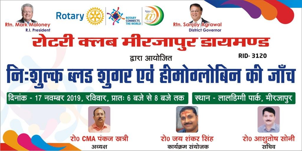अनुप्रिया दो मुहिया तिराहे पर स्वतंत्रता संग्राम सेनानी झूरी बिन्द की प्रतिमा लगवाएंगी-MIRZAPUR