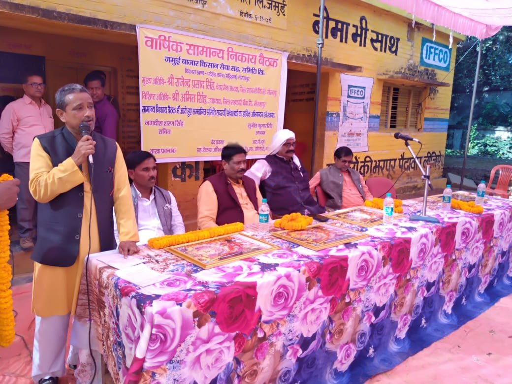 वार्षिक सामान्य निकाय की बैठक संपन्न -मिर्जापुर