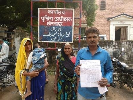 रिपोर्ट दर्ज ना होने की शिकायत लेकर अधिकारियों को पत्र-MIRZAPUR