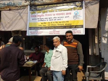 यह शिविर त्रिमोहानी चौराहे पर स्थित मेनी मेडिकल स्टोर पर लगाया गया-MIRZAPUR