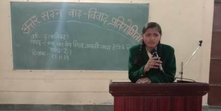 वाद विवाद प्रतियोगिता में बच्चो ने किया उत्कृष्ट प्रदर्शन -MIRZAPUR
