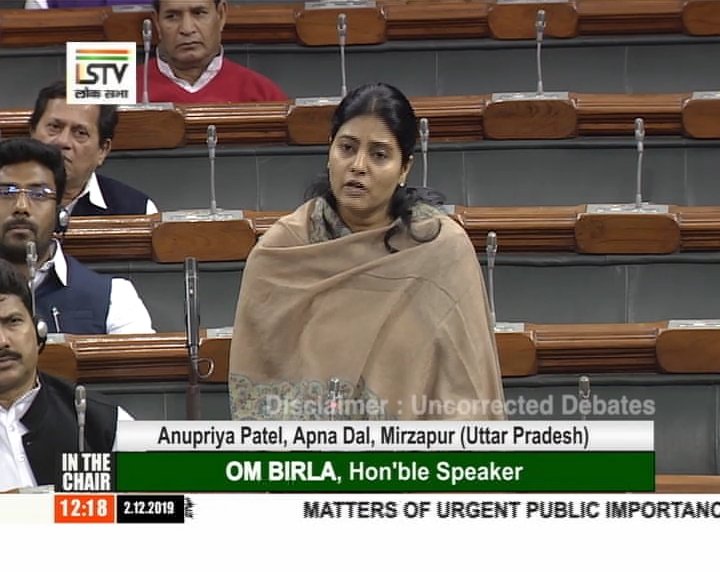 तेलंगाना की घटना ने पूरे देश को शर्मसार किया, दोषियों के खिलाफ सख्त कार्रवाई हो: अनुप्रिया पटेल