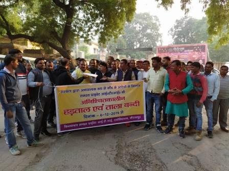 मांगे पूरी नहीं होती हैं तो निजी आईटीआई के प्रबंधक अनिश्चितकालीन हड़ताल पर होंगे – रणजीत सिंह