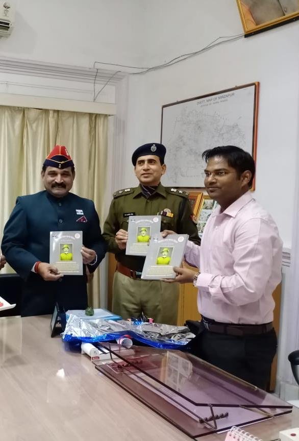 07 दिसम्बर, 2019 को सशस्त्र सेना झण्डा दिवस के रूप में मनाया गया-MIRZAPUR