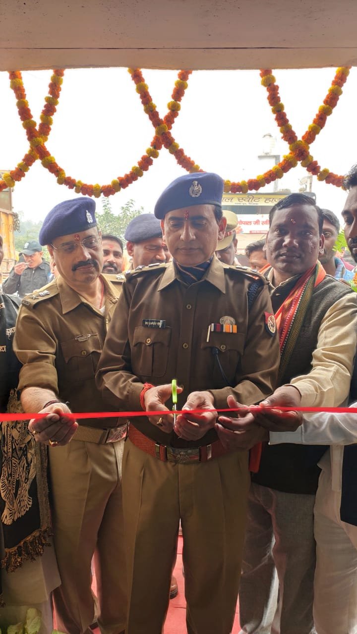 नए पुलिस चौकी के बनने से स्थानीय लोगों का पुलिस से दूरी होगी कम