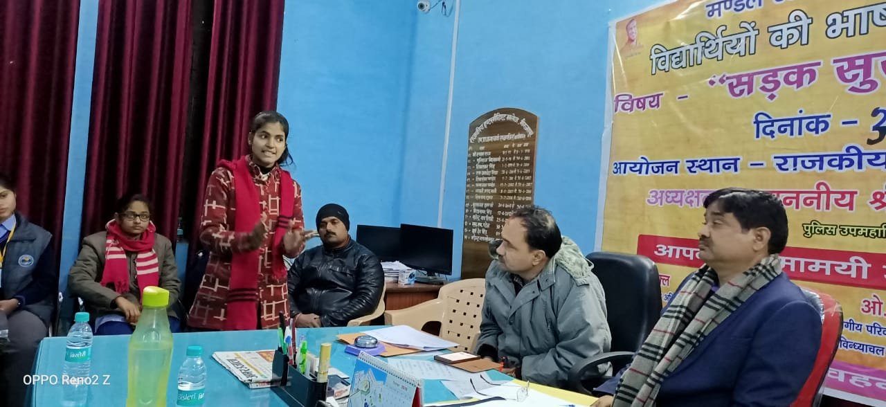 “सड़क सुरक्षा एक चुनौती’ विषय पर भदोही जिला प्रथम एवं द्वितीय तथा सोनभद्र जिला तृतीय – रविकांत शुक्ल