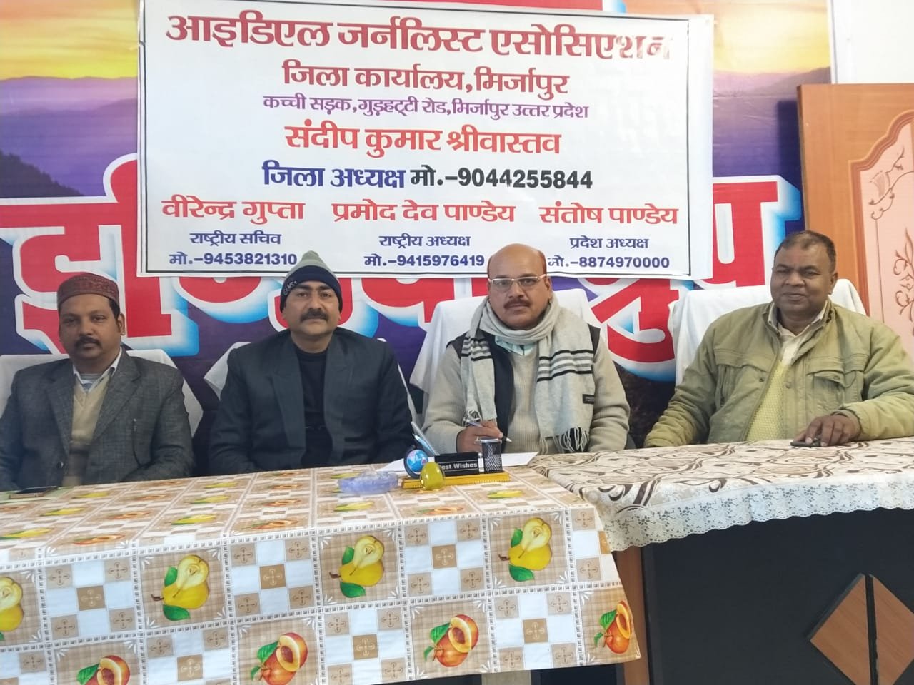 अद्वितीय व जन उपयोगी साबित होगी पत्रकारों की डायरेक्टरी