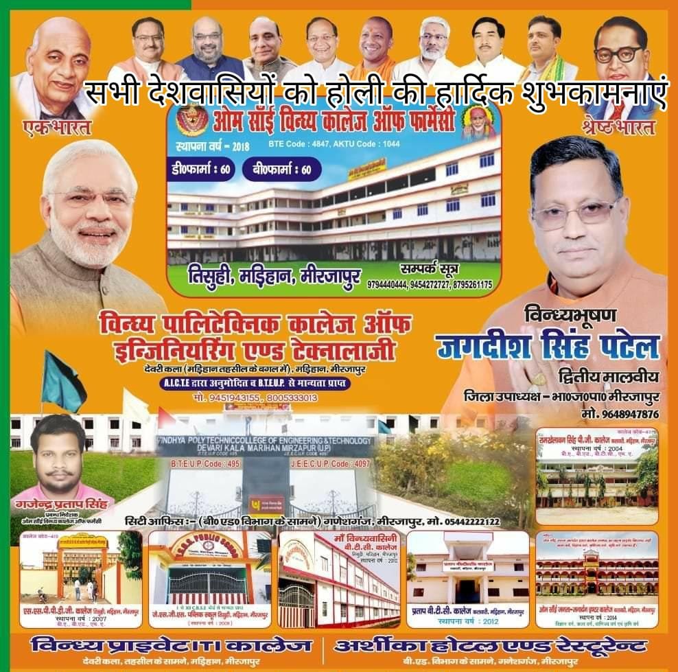 होली के रंग को ऊपरवाले ने भी किया रंगीन