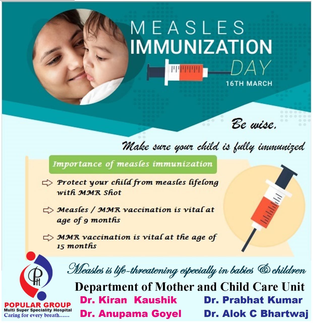 POPULAR HOSPITAL IN MIRZAPUR