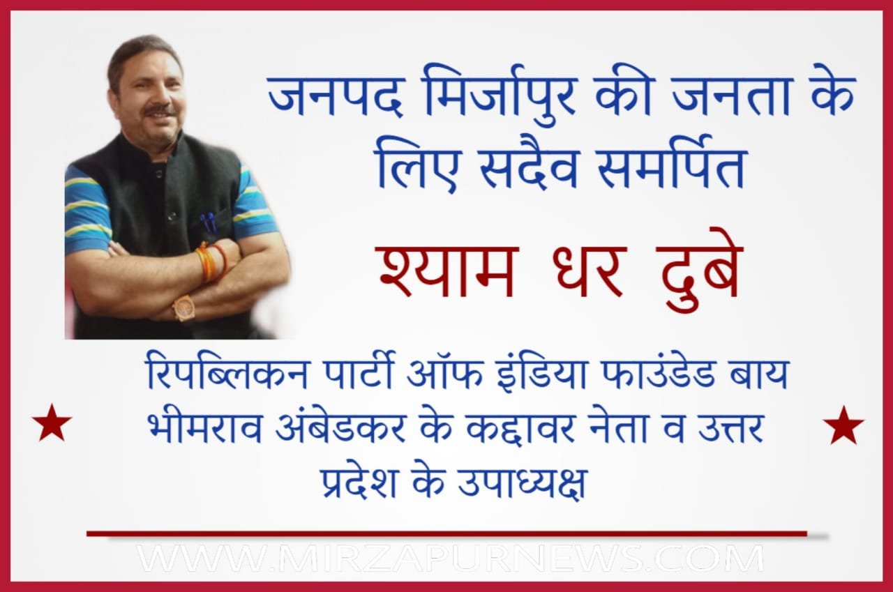 विन्ध्याचल में चरण स्पर्श व गर्भगृह में प्रसाद चढ़ाने पर अनिश्चितकालीन पाबन्दी-MIRZAPUR
