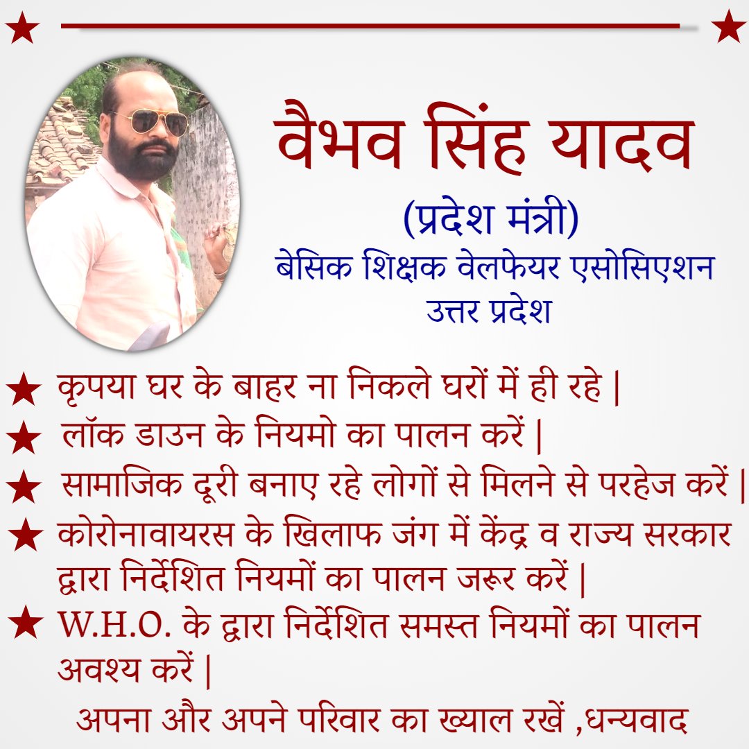 साहूकारों से परेशान युवक ने गंगा में लगाई छलांग, मिर्जापुर