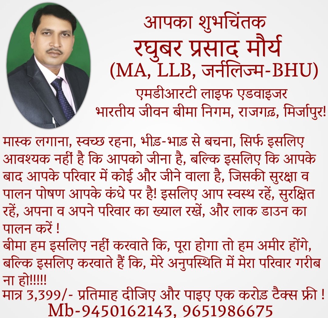 फंसे हुए लोगों के घर वापसी के लिए अनुप्रिया पटेल ने मुख्यमंत्री उत्तर प्रदेश को लिखा पत्र