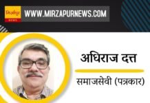 पुलिस अधीक्षक मिर्जापुर ने अपराधियों के खिलाफ कसी कमर