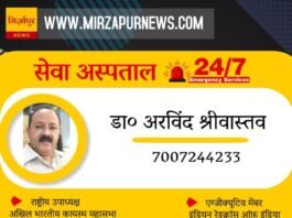 28 अक्टूबर से सभी नगर पालिका/नगर पंचायतो में लगेगा दीपावली मेला