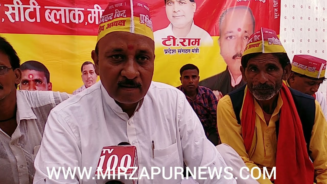 पूर्वांचल में पार्टी डेढ़ सौ सीटों पर लड़ेगी विधानसभा चुनाव-प्रमोद मिश्रा