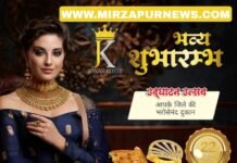 छठ पूजा पर साफ सफ़ाई दृष्टिगत अपर जिलाधिकारी ने किया निरीक्षण