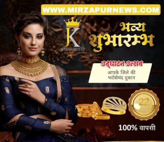 मेन हाईवे पर डगमगपुर चौराहे से पूर्व भयानक सड़क हादसा, मिर्जापुर