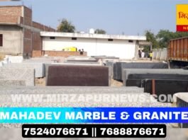 पुलिस अधीक्षक मीरजापुर द्वारा संविधान दिवस के अवसर पर दिलाई गई शपथ