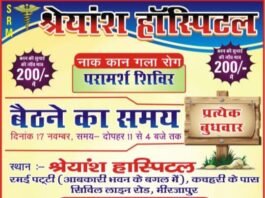 अवैध तमंचा 12 बोर मय कारतूस के साथ 01 अभियुक्त गिरफ्तार-*