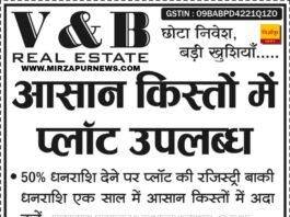 पुलिस द्वारा गैगेस्टर एक्ट के अभियोग से सम्बन्धित 01 अभियुक्त गिरफ्तार